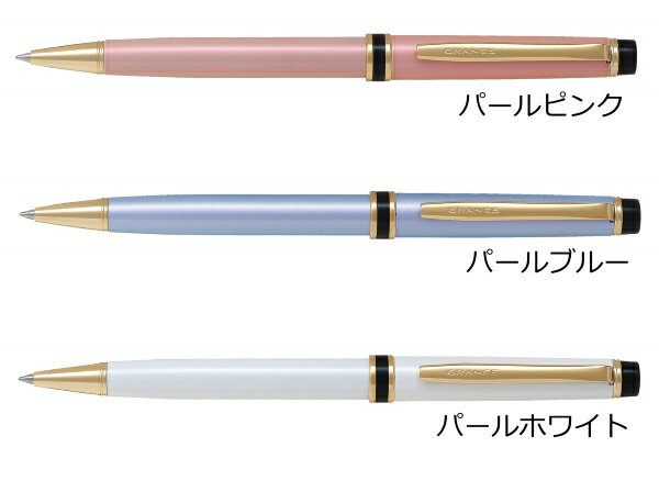 【名入れ無料】 PILOT パイロット グランセ ボールペン BGRC-7SR