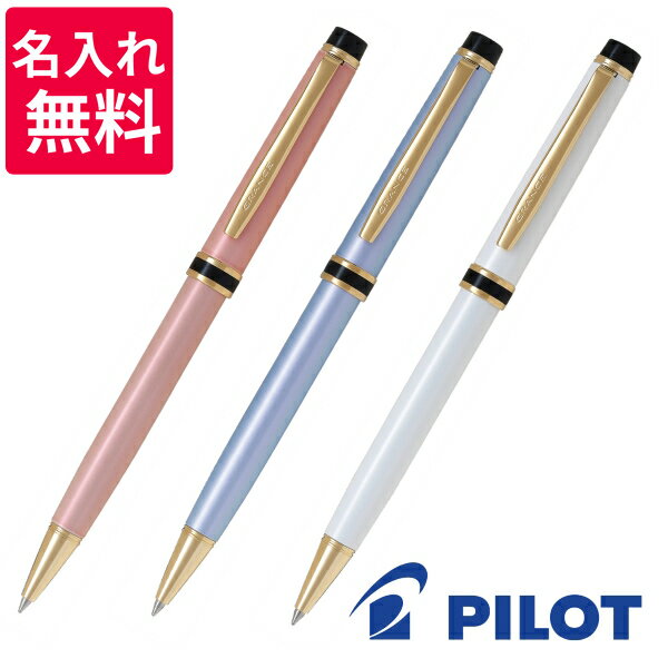 【名入れ無料】 PILOT パイロット グランセ ボールペン BGRC-7SR