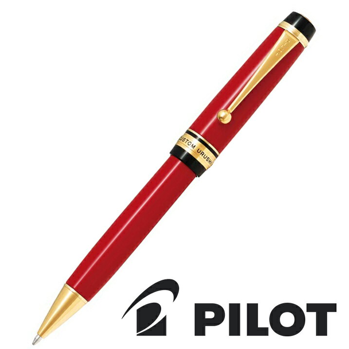 パイロット Pilot カスタム URUSHI ボールペン 朱 BKV-45SR-R