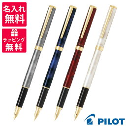 パイロット(pilot) 【名入れ無料】 PILOT パイロット カヴァリエ 万年筆 FCAN-5SR