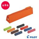 PILOT COLORIM PERKY パイロット カラリム パーキー ペンケース 三角 マチ付 ふでばこ PCS157-110CR ブラック レッド ブルー ...