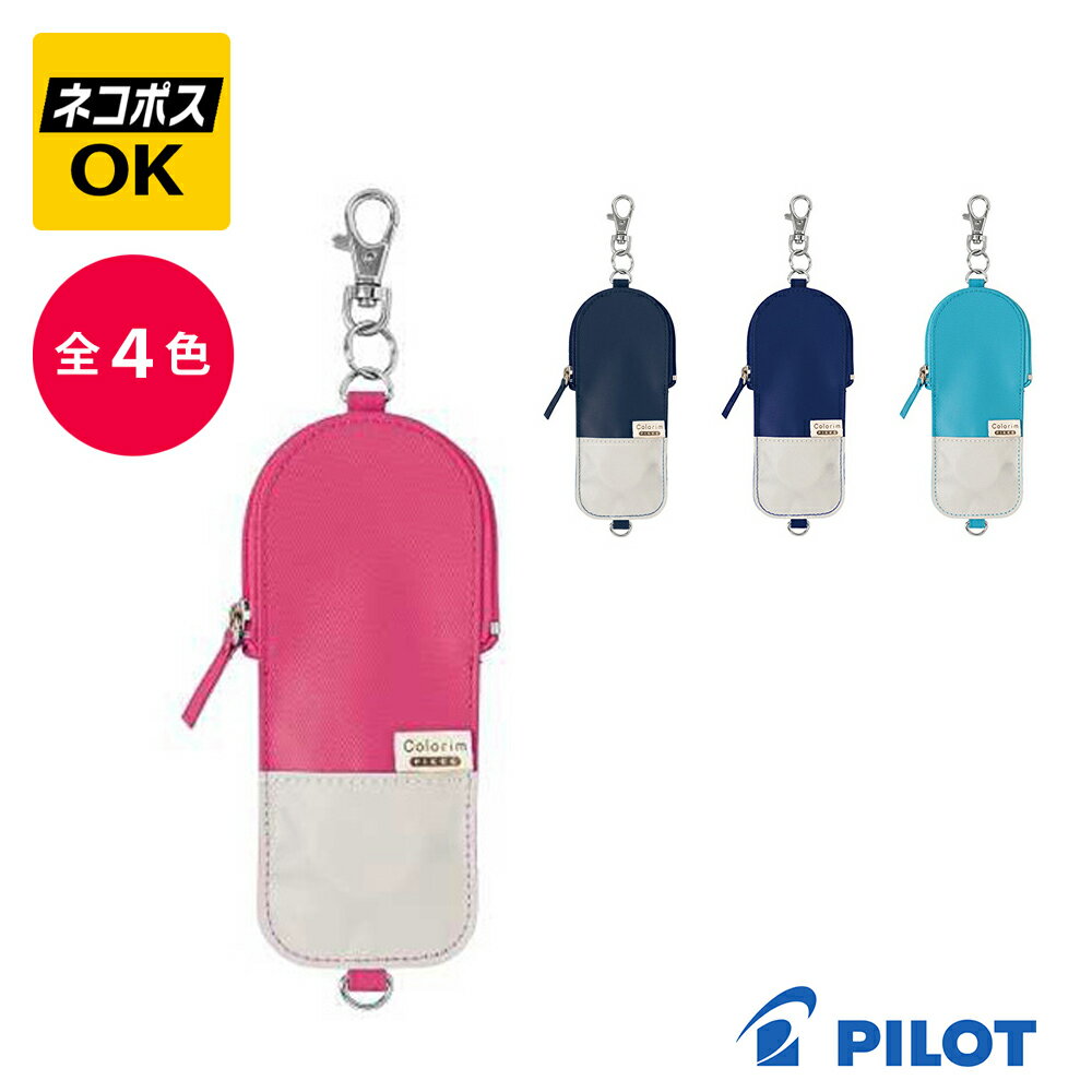 ڥͥݥOKPILOT COLORIM PIKKE ѥå  ԥå  եʡ ٥ ꡼ ȿͺ Ҥɤ  CRKY-04 ͥӡ ֥롼 饤ȥ֥롼 ԥ