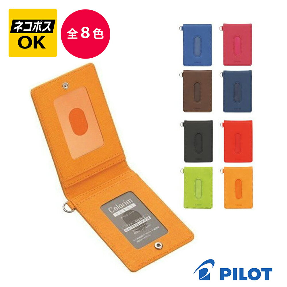 ڥͥݥOKPILOT COLORIM PERKY ѥå  ѡ ѥ ֥ IC 4б ѥ CRPPS-02W ֥å å ֥롼 ԥ  饤ȥ꡼ ֥饦 ͥӡ