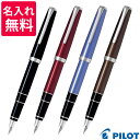 【名入れ無料】 Pilot パイロット エラボー 万年筆 FE-25SR