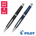 パイロット(pilot) PILOT パイロット 万年筆 キャップレス 絣 かすり FCN-2MR