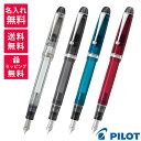 パイロットのカスタム74 【名入れ無料】PILOT パイロット 万年筆 カスタム74 透明軸 FKKN-12SR