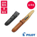 PILOT SOMES パイロット ソメス ペンシース 1本差 ペンケース ブラウン ブラック ネイビー グリーン SLS1-11