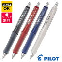 【ネコポスOK】PILOT パイロット ドクターグリップ Gスペック フラッシュカラーシリーズ ボールペン BDGS-60R フラッシュブラック レッド ブルー...