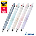 【ネコポスOK】PILOT パイロット ドクターグリップ4+1 0.3mm激細 ボールペン シャープペンシル 0.3mm 多機能筆記具 BKHDF1SMF3 ブ...