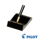 PILOT パイロット デスクスタンド 1サシ DS-130 ペンスタンド