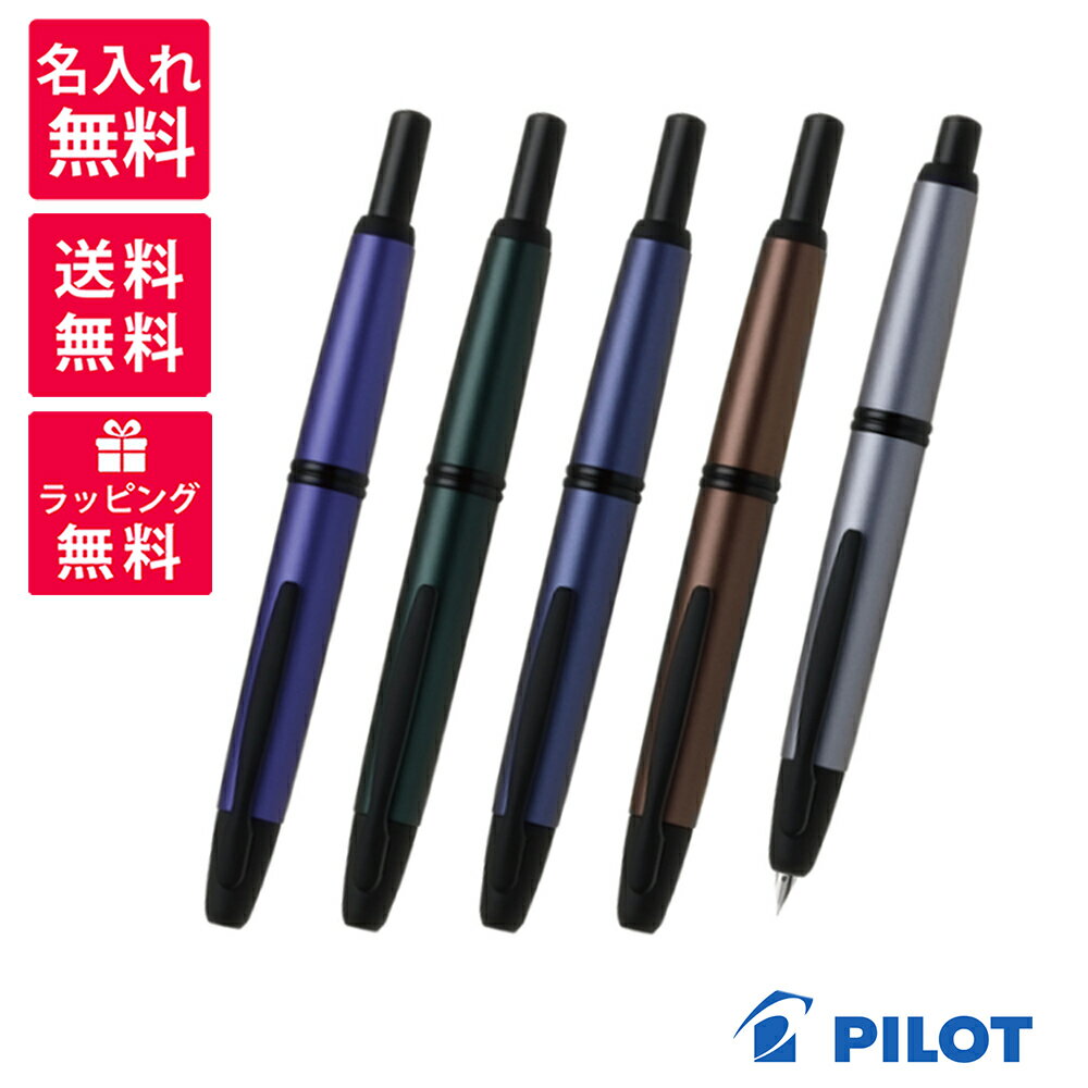 楽天市場】パイロット 万年筆 キャップレス シルバー 細字 (f) fcn