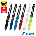 【ネコポスOK】PILOT パイロット ドクターグリップエース シャープペンシル 0.5mm HDGAC-80R ブラック ホワイト グラデーションネイビー タ...