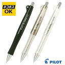 【ネコポスOK】PILOT パイロット Dr.GRIP classic ドクターグリップ クラシック シャープペンシル 0.3mm HDGC-13 ブラック ク...