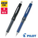 【ネコポスOK】PILOT パイロット ドクターグリップ Gスペック 0.9mm シャープペンシル HDGS-60R9 ブラック ブルー