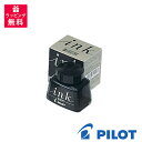 PILOT pCbg CN CL }p INK-30-DR