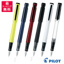 PILOT LIGHTIVE パイロット ライティブ 万年筆 アクティブ イエロー ネイビー レッド マット ブラック ホワイト ノンカラー FLT-2SR-(...