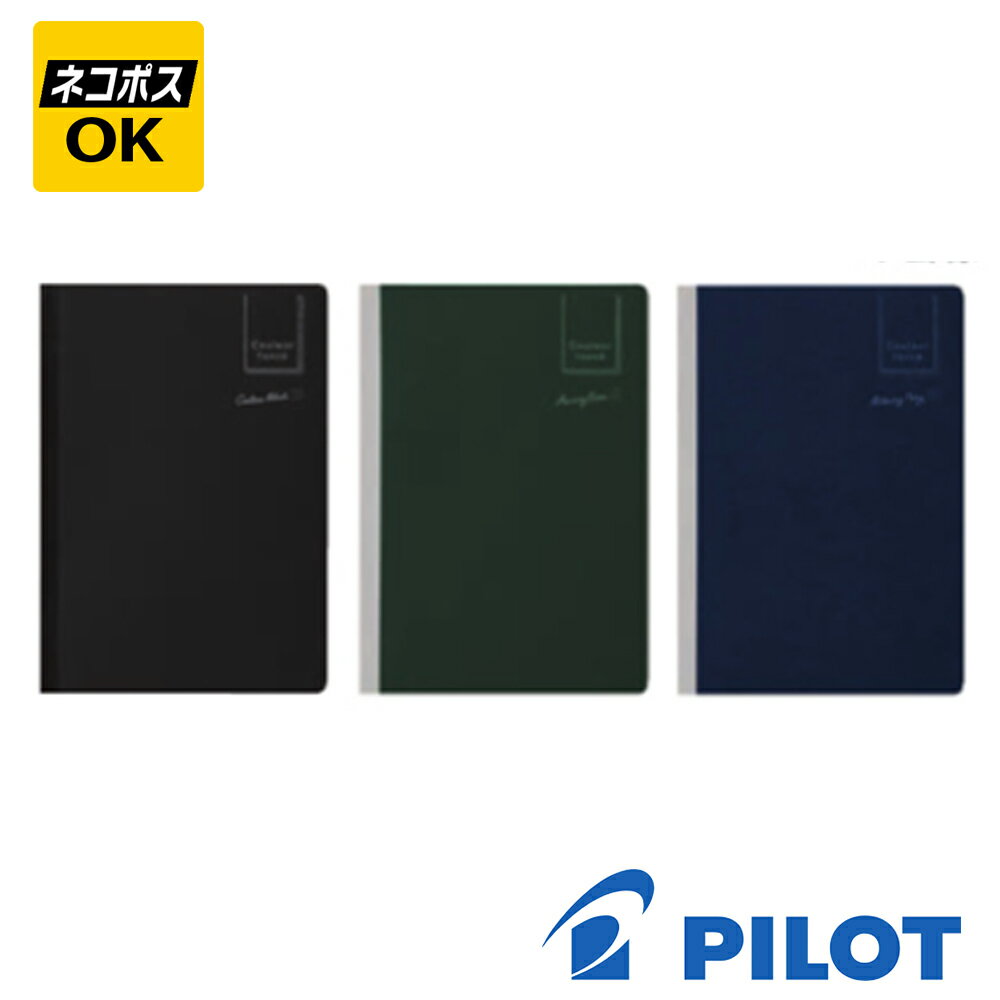 Rakuten - 【ネコポスOK】 PILOT(パイロット)　クルールフォンセ ノート B6 ドット罫線 ノートタイプ NFCF-B6D70-B/G/NV