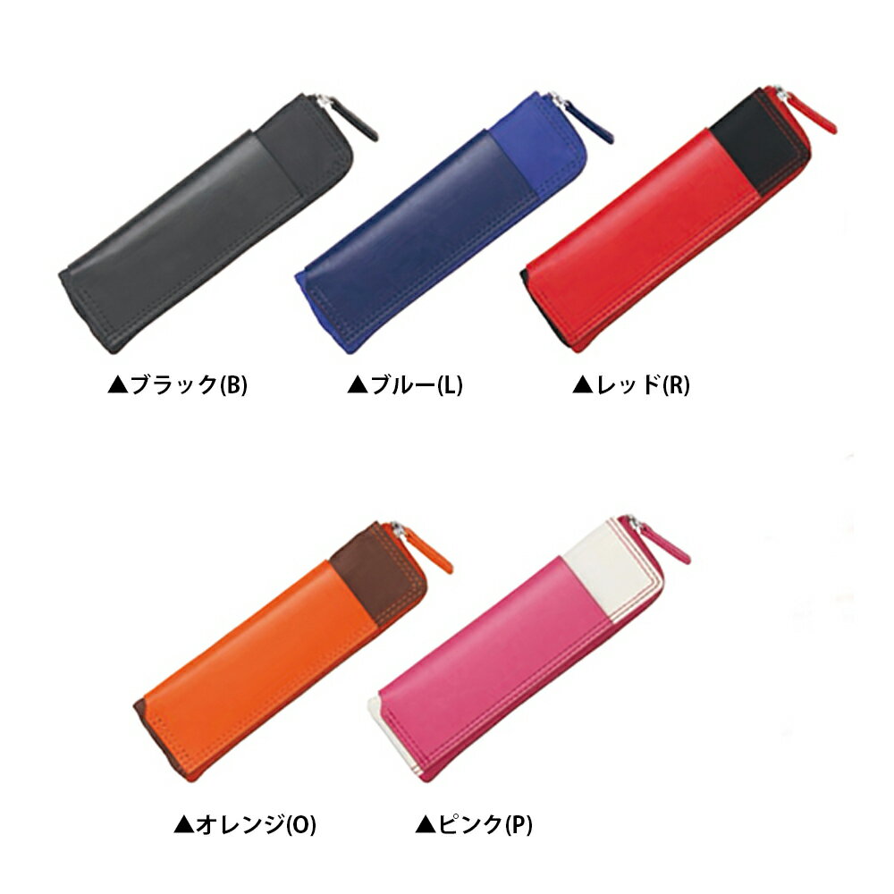 【ネコポスOK】PILOT パイロット ペンケース付 手帳バンド A6・B6・A5手帳用 PBB-1...
