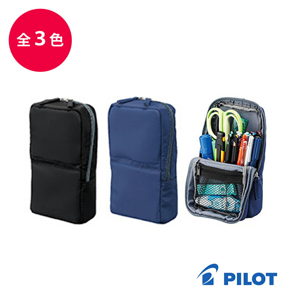 PILOT Tatemo パイロット タテモ ワイドタイプ ソフト 筆入 ペンケース PCS-154-150 ブラック ネイビー ブルーのサムネイル