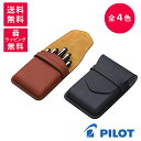 パイロット PILOT SOMES パイロット ソメス ペンシース 5本差 ペンケース ブラウン ブラック ネイビー グリーン SLS5-11