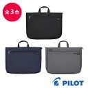 PILOT CORDURA パイロット コーデュラ インナー