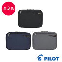 PILOT CORDURA パイロット コーデュラ マルチポーチ ブラック ネイビー グレー STMP-03 タブレット 収納 カードケース