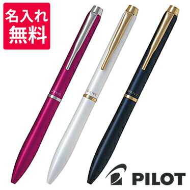 【名入れ無料】 PILOT パイロット アクロ ドライブ 極細 0.5mm ボールペン BDR-3SEF