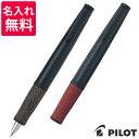 【名入れ&送料無料】 PILOT パイロット ボールペン タイムライン TIMELINE PAST BTL-7SR