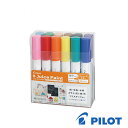PILOT Juice Paint パイロット ジュース ペイント 細字丸芯 水性マーカー 12色セット ライトブルー ライトグリーン ペールオレンジ ブラウン...