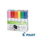 PILOT Juice Paint パイロット ジュース ペイント 中字丸芯 水性マーカー 12色セット ライトブルー ライトグリーン ペールオレンジ ブラウン...