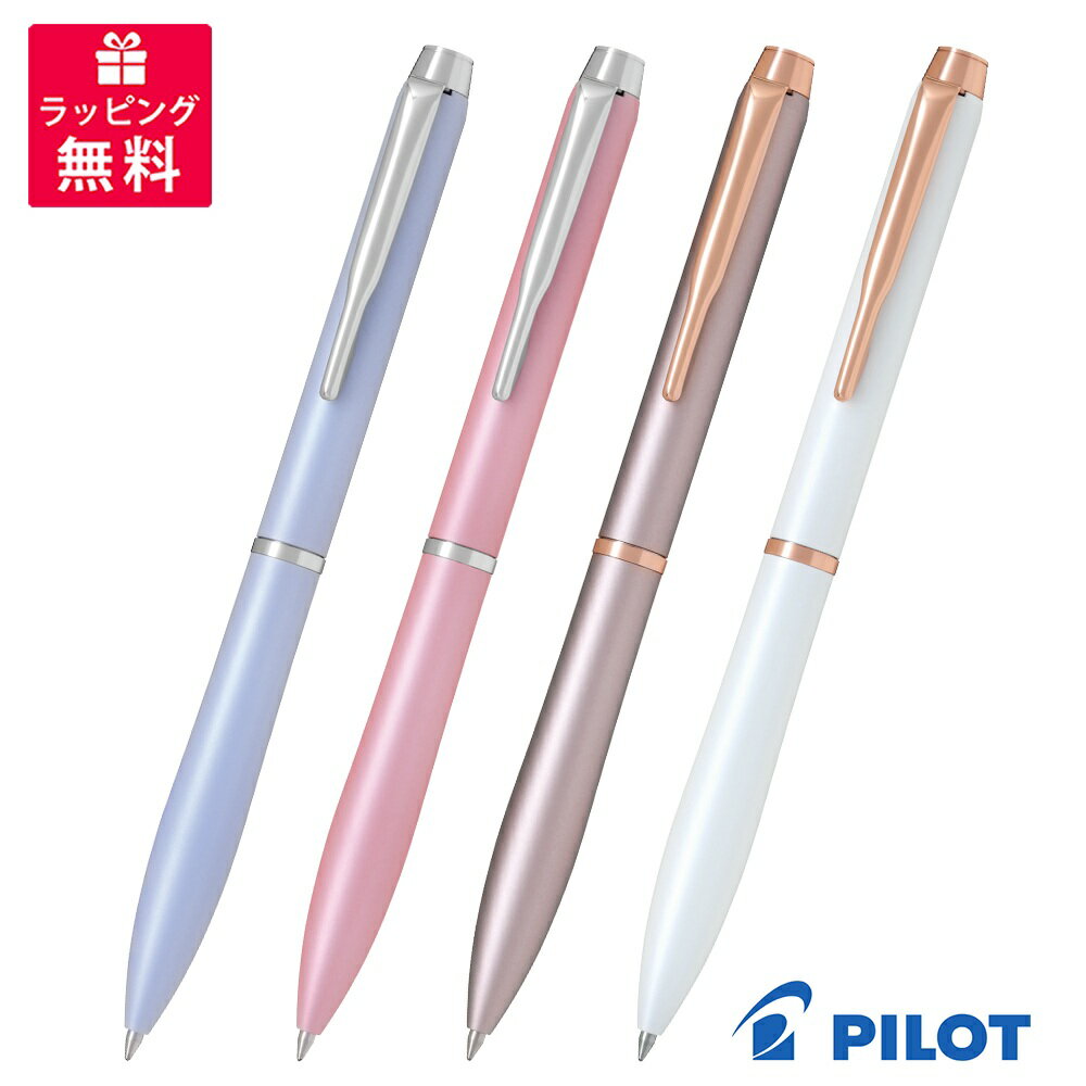 Rakuten - 【名入れ無料】PILOT パイロット eterlink エターリンク ボールペン 0.5mm BEL-15 シルバー・ライラック コスモス ピンクゴールド・ローズベージュ パールホワイト