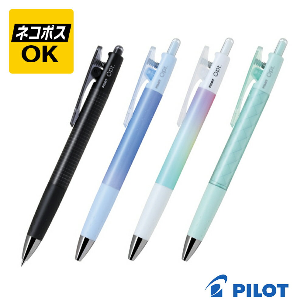乐天商城 - 【ネコポスOK】PILOT パイロット Opt. オプト 0.5mm BOP-15 ボールペン グリッド オーロラ ドリーム チェック