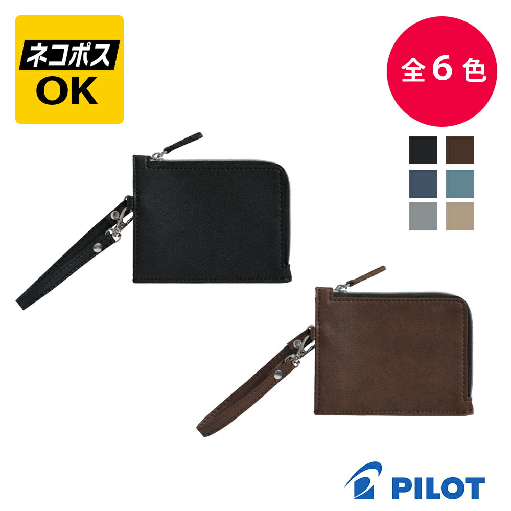 Other - 【ネコポスOK】PILOT パイロット Colorim カラリム フラグメントケース カードケース CRFC-1 ブラック ブラウン ネイビー クラウドブルー グレー ベージュ 小銭 財布 小物入れ ストラップ付