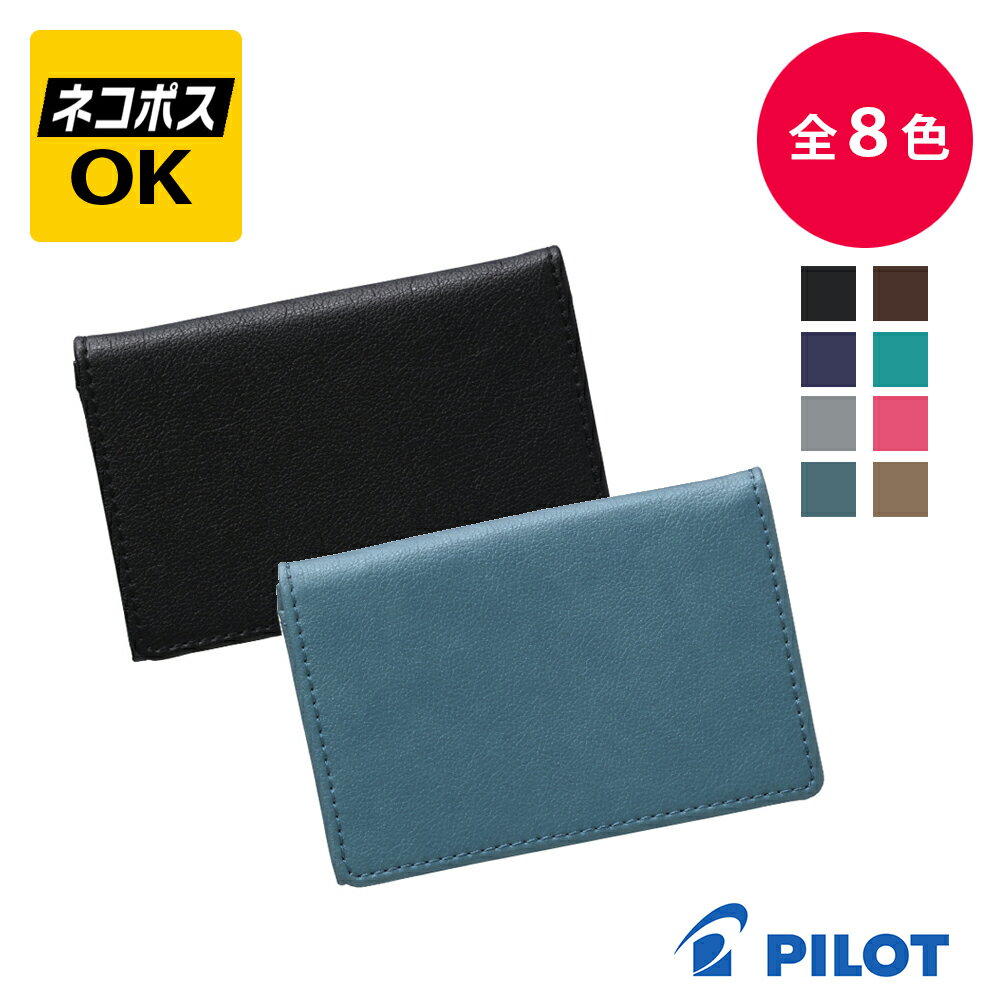楽天市場】ターコイズブルー（名刺入れ｜財布・ケース）：バッグ・小物