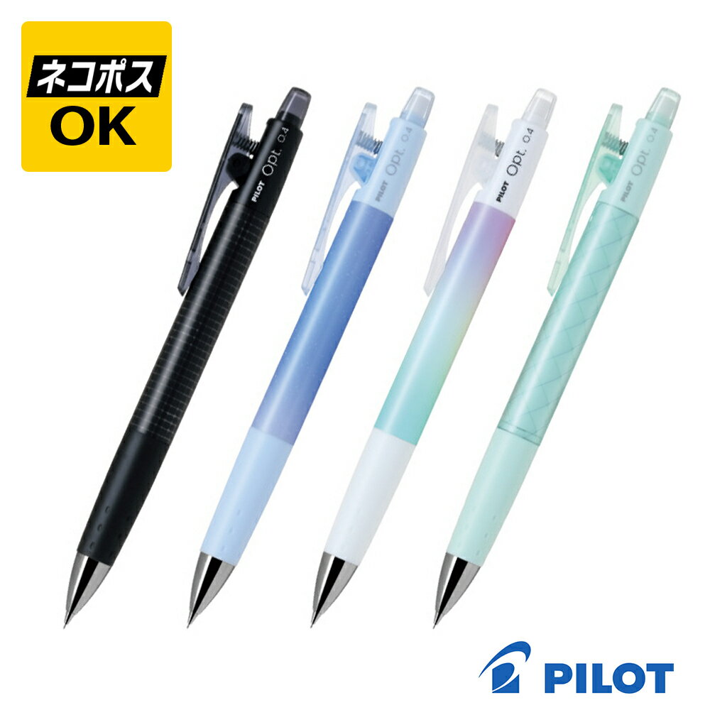 楽天市場】チェック（シャープペンシル｜筆記具）：文房具・事務用品