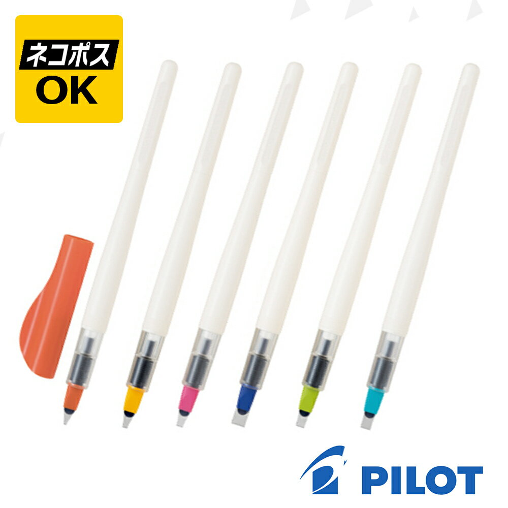 【6/30(月)まで10%OFF!!】コピックインク　BG90