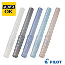 【ネコポスOK】PILOT kakuno パイロット カクノ まどろみカラー 万年筆 P-FKA-1 グッドデザイン賞 キッズデザイン賞 まどろみピンク アイボ...