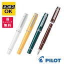 PILOT パイロット PRERA プレラ 万年筆 P-FPR-1 レッドブラウン オフホワイト ウォームイエロー ダークターコイズ