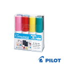 PILOT Juice Paint パイロット ジュース ペイント 太字平芯 水性マーカー 8色セット ブルー ライトブルー ホワイト ブラック ピンク レッド...