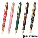 PLATINUM プラチナ万年筆 #3776 セルロイド 万...