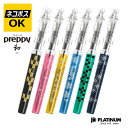 【ネコポスOK】PLATINUM preppy 和 プラチナ プレピー わ カートリッジ式 万年筆 PSQ-500 矢絣 桜立涌 鱗文 市松 青海波 花菱亀甲