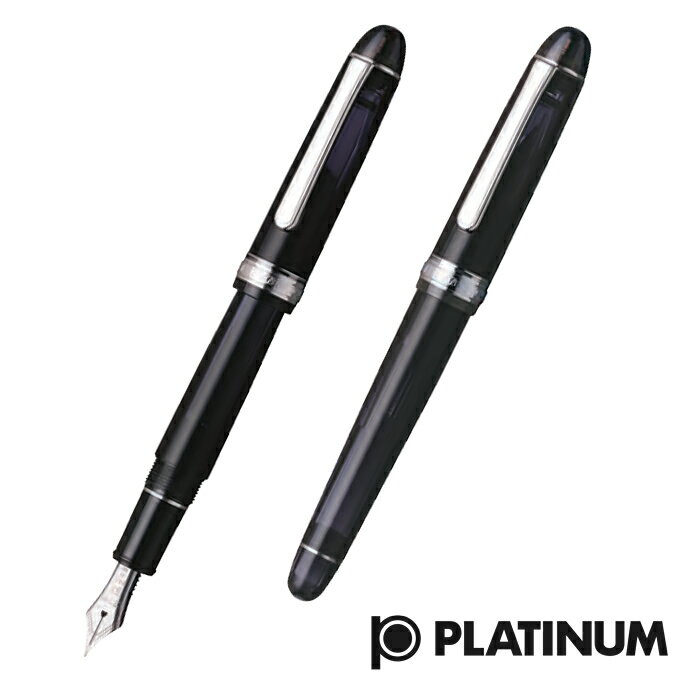 【名入れ 送料無料】 プラチナ万年筆 PLATINUM 3776 センチュリー ロジウムフィニッシュ 万年筆 ブラックダイヤモンド PNB-18000CR 7