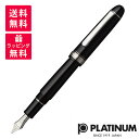 Platinum プラチナ万年筆 3776 センチュリー ミュージック ブラックインブラック 万年筆 PNBM-25000R 1