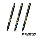 PLATINUM プラチナ プラチナ万年筆 多機能筆記具 ダブルアクション R3 木製 近代蒔絵 MWB-5000RM #17 ホウオウ #18 ツル #31 ...