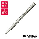 【限定商品】PLATINUM プラチナ 限定複製 早川式 繰出鉛筆 シャーペン シルバー M-15000