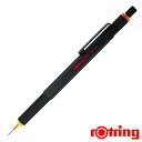 Rotring ロットリング 800 メカニカルペンシル 0.7mm ブラック 1904446