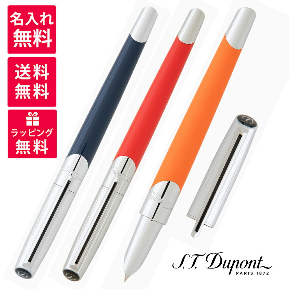 デュポン 【名入れ無料】S.T.DUPONT エステーデュポン DEFI MILLENIUM デフィ ミレニアム 万年筆 マットオレンジラッカー 400737 ブルーシャイニーラッカー 400736 マットレッドラッカー 400739 クローム