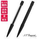 【名入れ無料】S.T.DUPONT デュポン DEFI デフィ ボールペン コンポジット ブラック マットブラック 405734 ブラッシュドステンレススチール...