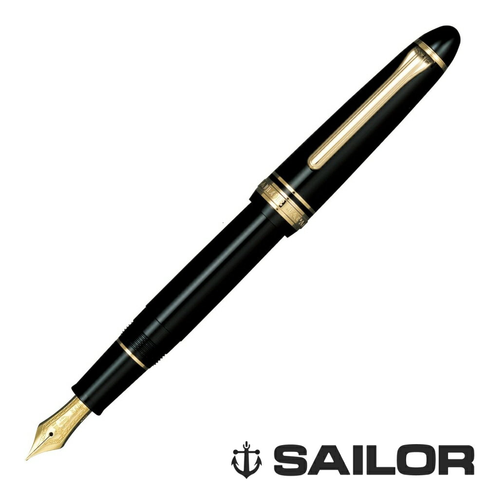 SAILOR セーラー プロフィット スタンダード21 ブラック 万年筆 11-1521-120/11-1521-220/11-1521-320/11-1521-420/11-1521-620