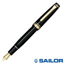 SAILOR セーラー プロフェッショナルギア スリム 金 万年筆 11-1221-120/11-1221-220/11-1221-320/11-1221-420/620